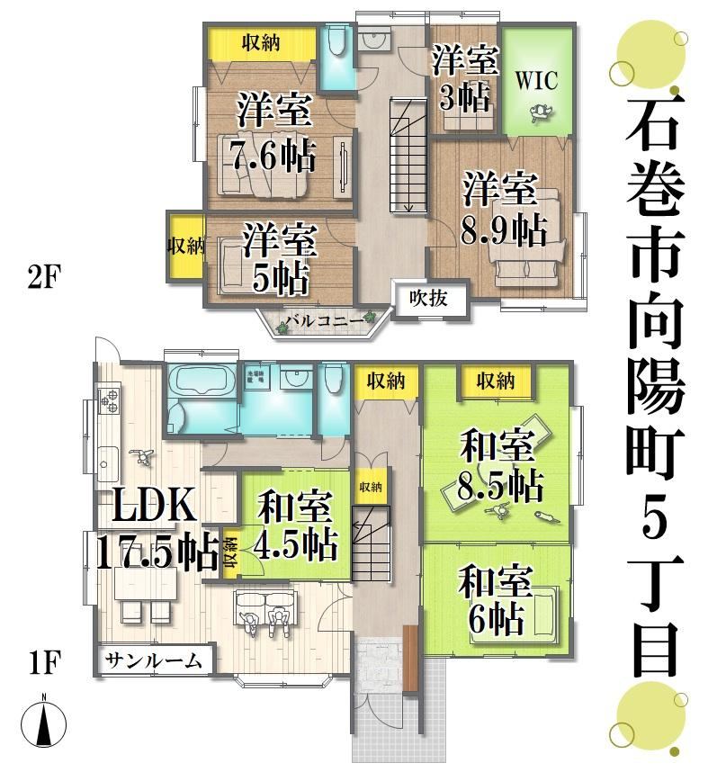 151 m² house in Ishinomaki, Miyagi - Photo 1