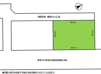 plot of land in Katagami