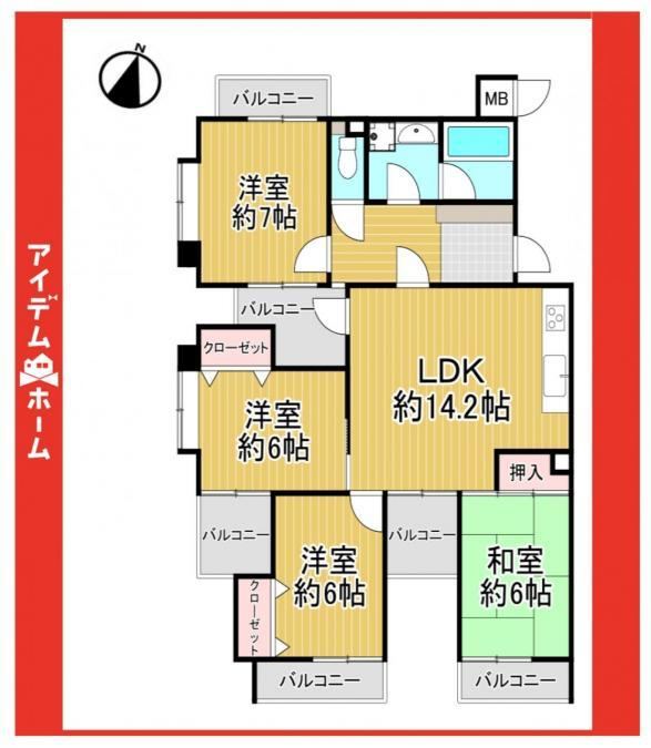 4LDK apartment in Meito Ward, Nagoya, Aichi - Photo 1