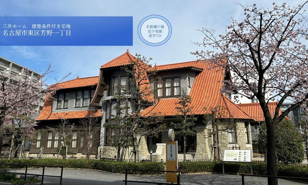 184 m² land in Higashi Ward, Nagoya, Aichi - Photo 1