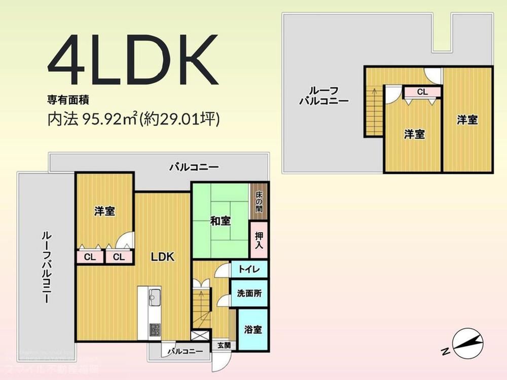 4LDK apartment in Kasuga, Fukuoka - Photo 1