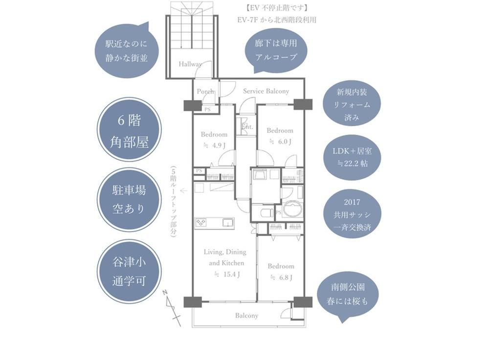 3LDK apartment in Narashino, Chiba - Photo 1
