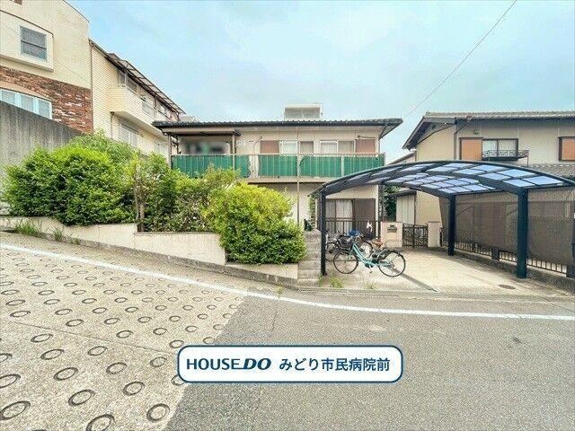 177 m² land in Midori Ward, Nagoya, Aichi - Photo 1