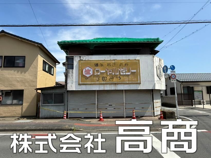 150 m² land in Takasaki, Gunma - Photo 1