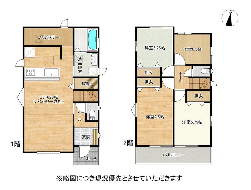 4LDK house in Minami Ward, Kumamoto - Photo 1