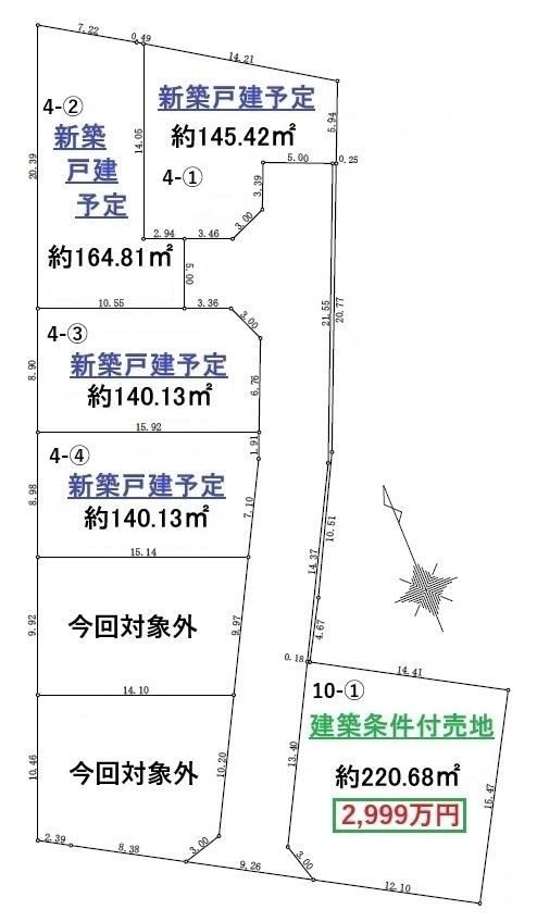 221 m² land in Hachioji, Tokyo - Photo 1