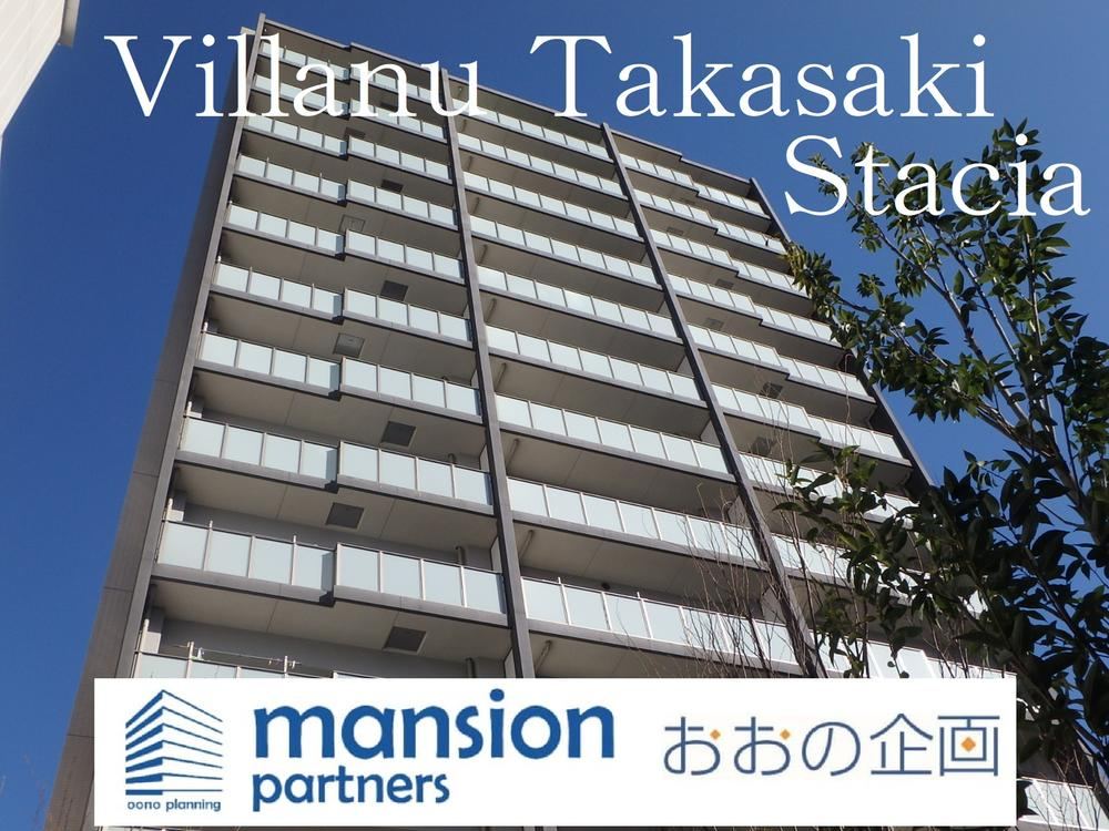 3LDK apartment in Takasaki, Gunma - Photo 1