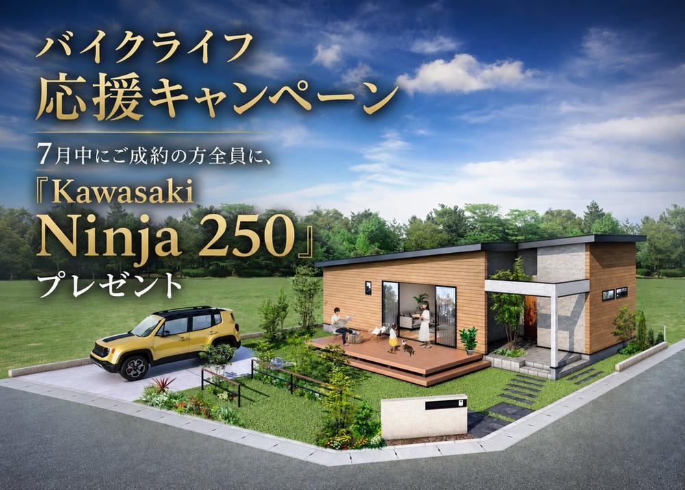 168 m² land in Yotsukaido, Chiba - Photo 1