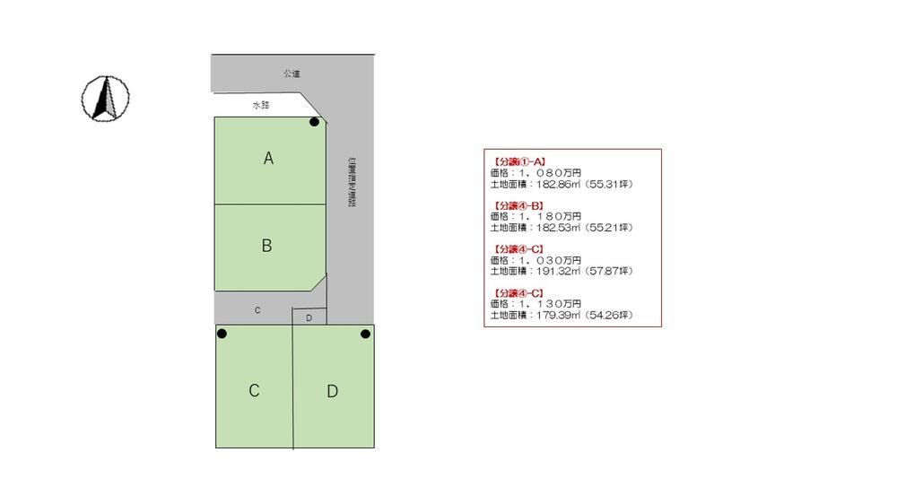 179 m² land in Mizuho, Gifu - Photo 1