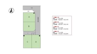 plot of land in Mizuho