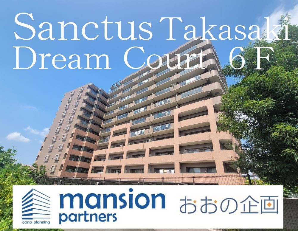 3LDK apartment in Takasaki, Gunma - Photo 1