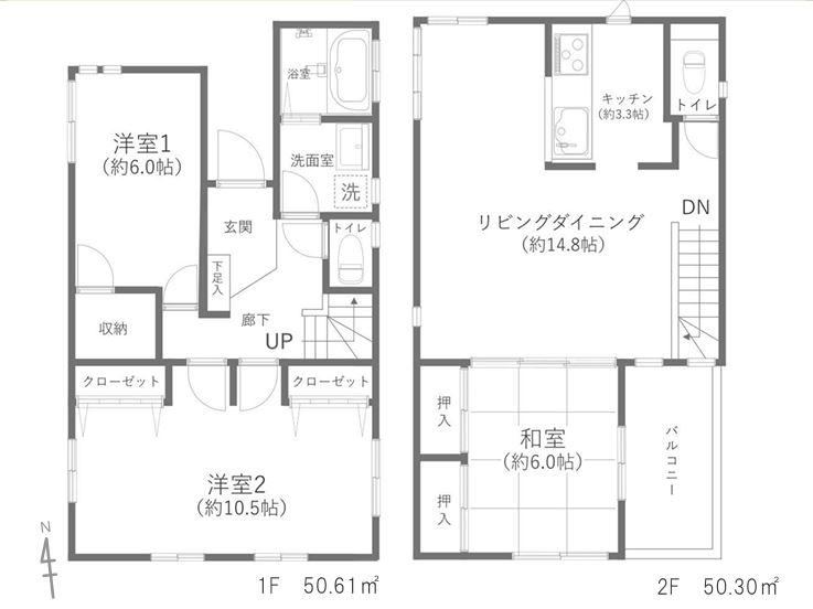 3LDK house in Hiratsuka, Kanagawa - Photo 1
