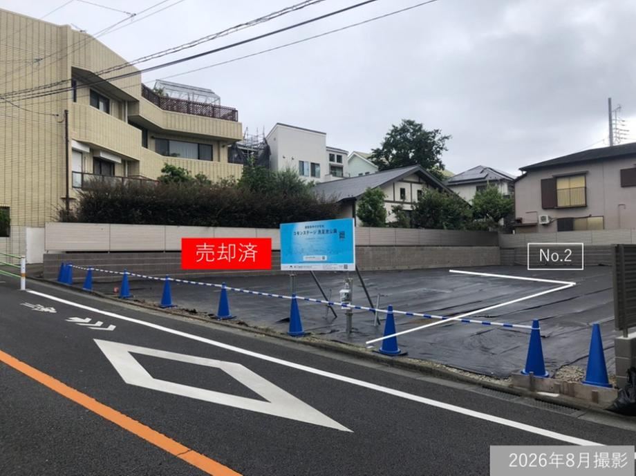 200 m² land in Ota Ward, Tokyo - Photo 1