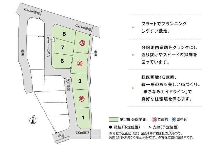 128 m² land in Soka, Saitama - Photo 1