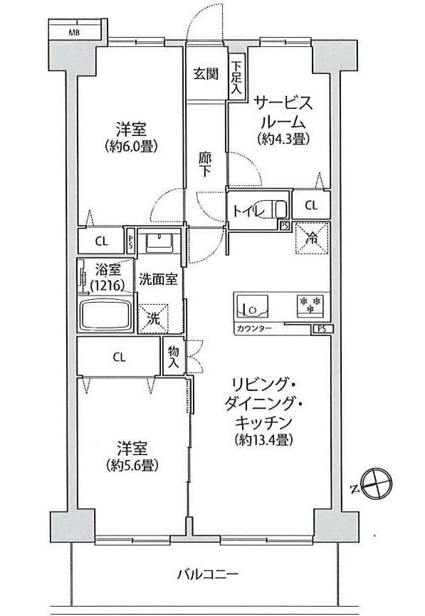 2LDK+S apartment in Nishitokyo, Tokyo - Photo 1