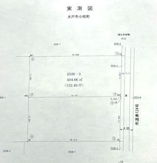 405 m² land in Mito, Ibaraki - Photo 1