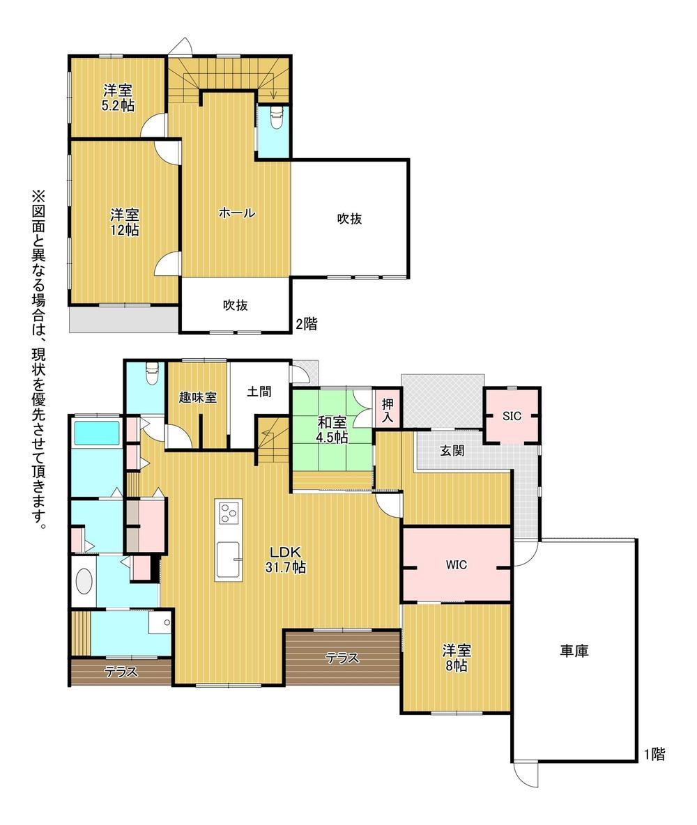 4LDK+S house in Wakamatsu Ward, Kitakyushu, Fukuoka - Photo 1