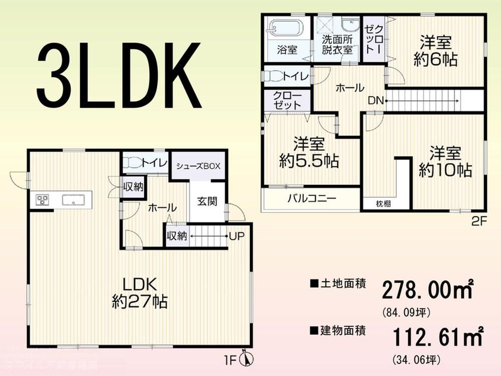 3LDK house in Chikushino, Fukuoka - Photo 1
