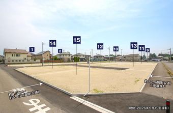 plot of land in Otawara