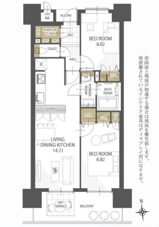 2LDK apartment in Tokushima, Tokushima - Photo 1