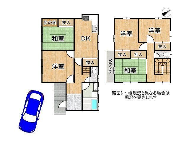 5DK house in Kusatsu, Shiga - Photo 1