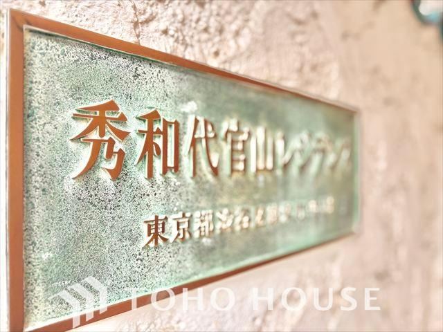 1LDK apartment in Shibuya Ward, Tokyo - Photo 1