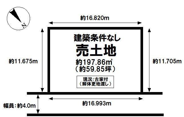 198 m² land in Nishi Ward, Niigata - Photo 1