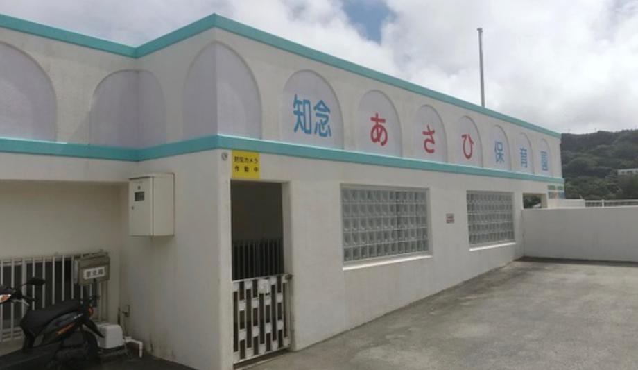 4LDK house in Nanjo, Okinawa - Photo 1