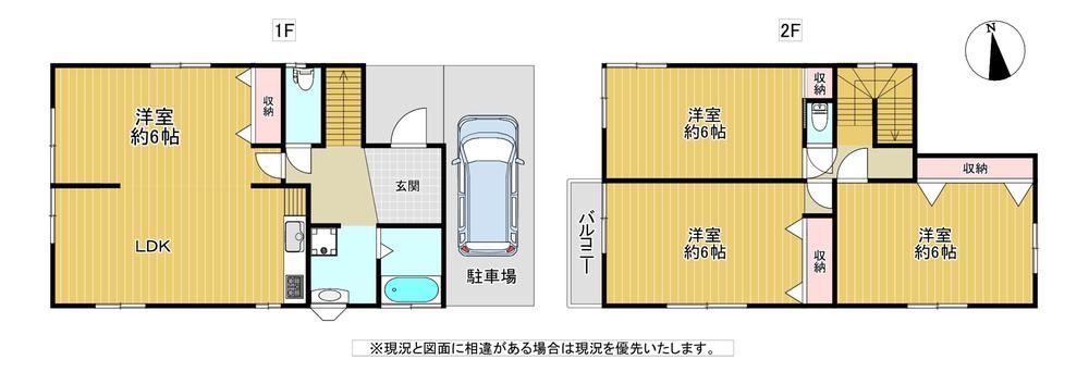 4LDK house in Funabashi, Chiba - Photo 1