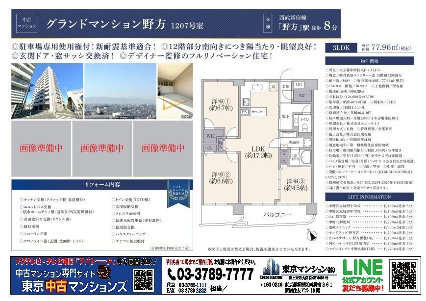 Property - Photo 1