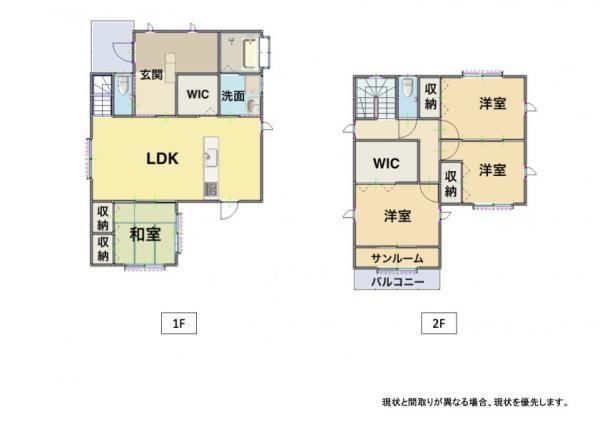 4LDK house in Aira, Kagoshima - Photo 1