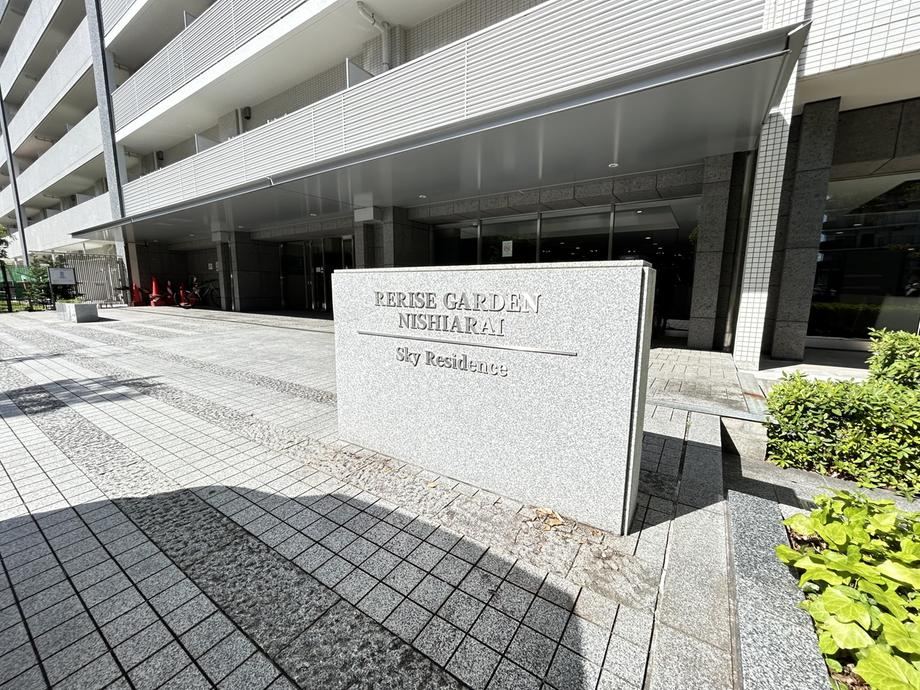 3LDK apartment in Adachi Ward, Tokyo - Photo 1