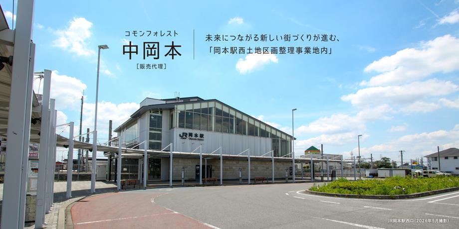 184 m² land in Utsunomiya, Tochigi - Photo 1
