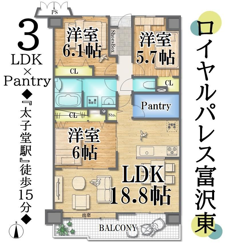 3LDK apartment in Taihaku Ward, Sendai, Miyagi - Photo 1