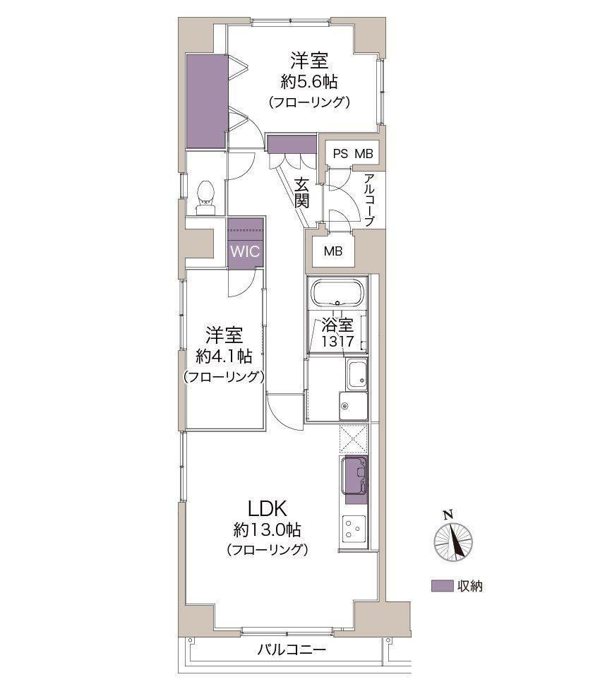 2LDK apartment in Fuchu, Tokyo - Photo 1