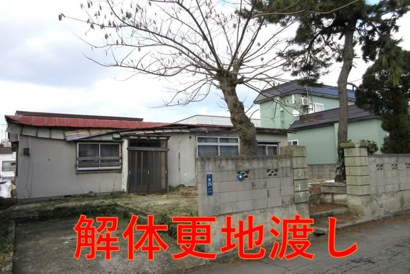 253 m² land in Aomori, Aomori - Photo 1
