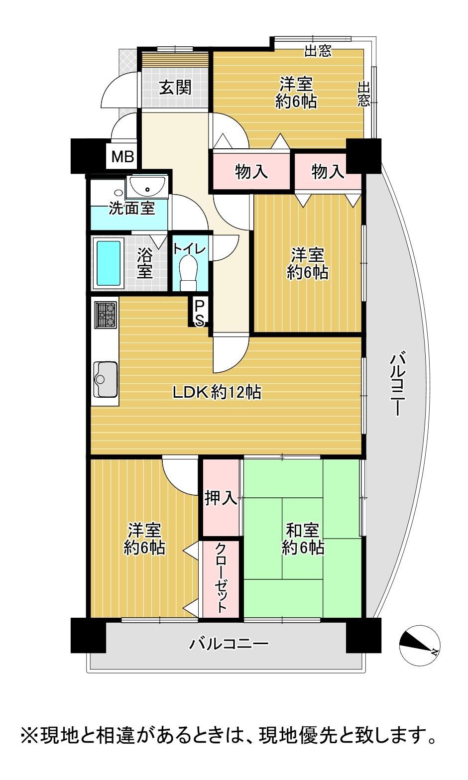 4LDK apartment in Kokuraminami Ward, Kitakyushu, Fukuoka - Photo 1