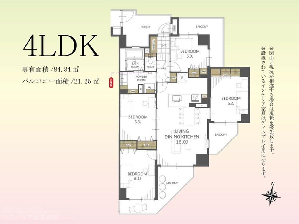 4LDK apartment in Kurume, Fukuoka - Photo 1