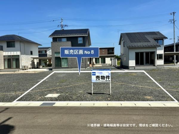 200 m² land in Kitakami, Iwate - Photo 1