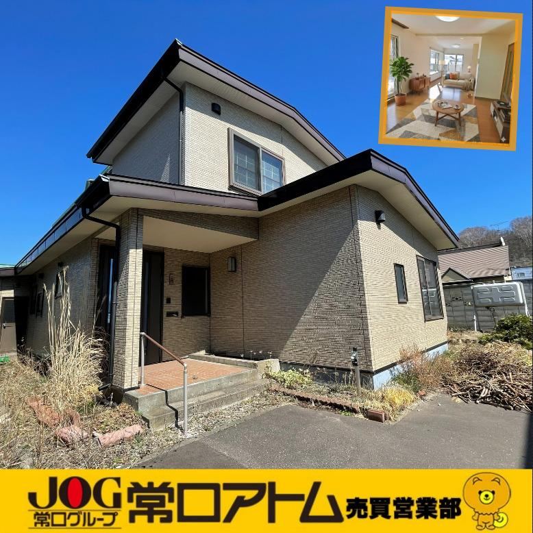 5LDK house in Muroran, Hokkaido - Photo 1