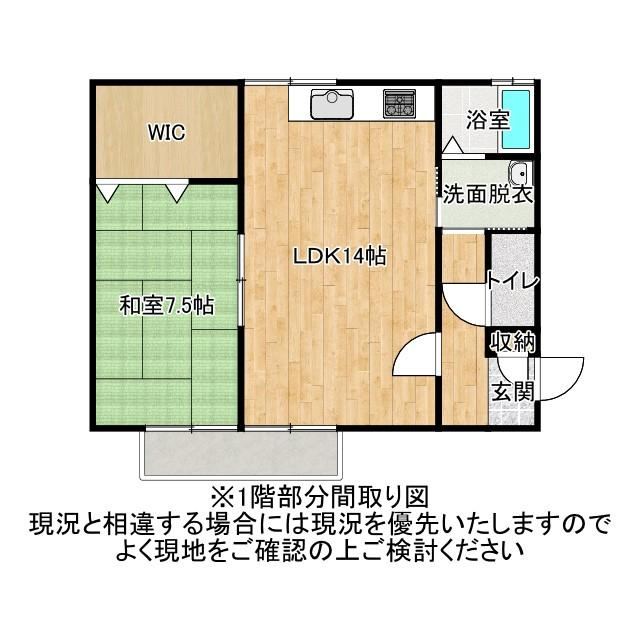 1LDK house in Koriyama, Fukushima - Photo 1