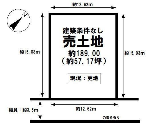 189 m² land in Nishi Ward, Niigata - Photo 1