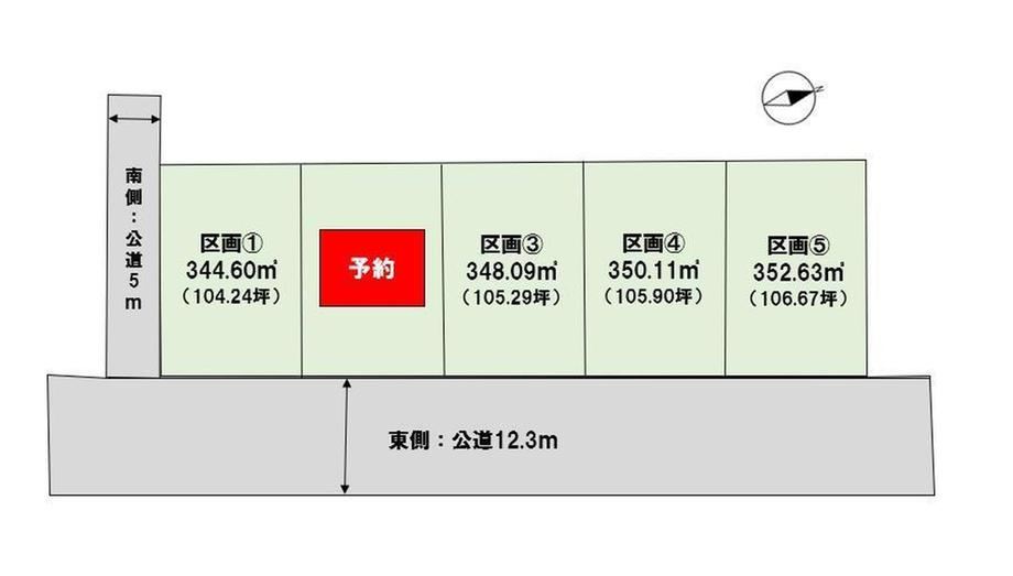 347 m² land in Yoshioka, Kitagunma District, Gunma - Photo 1