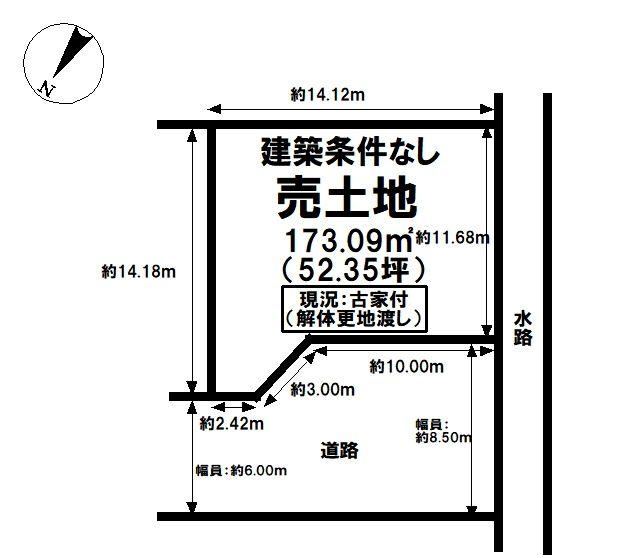 173 m² land in Nishi Ward, Niigata - Photo 1