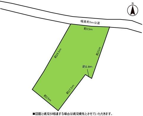 507 m² land in Katagami, Akita - Photo 1