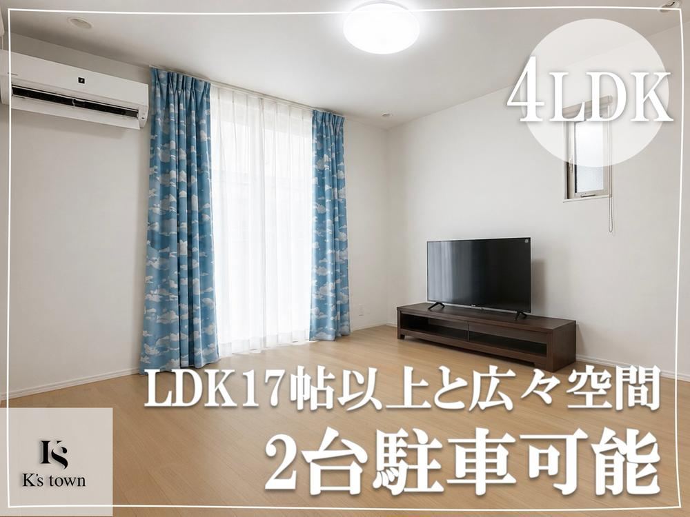 4LDK house in Nakamura Ward, Nagoya, Aichi - Photo 1