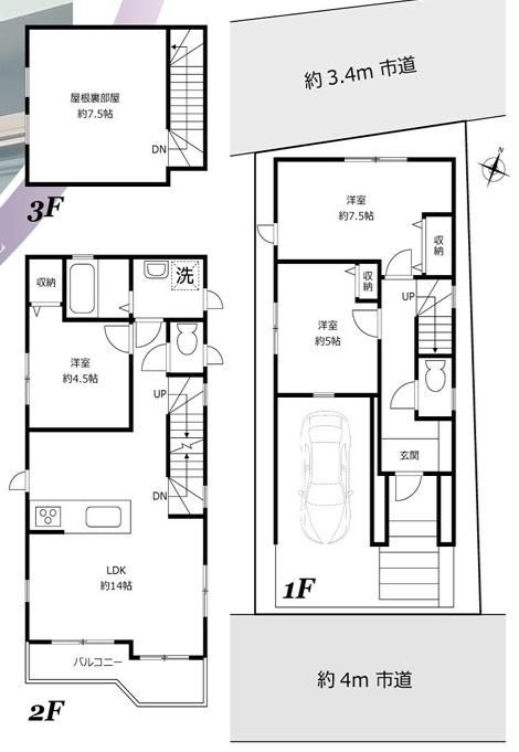 3LDK+S house in Iruma, Saitama - Photo 1