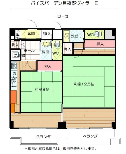 2K apartment in Minakami, Tone District, Gunma - Photo 1