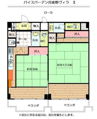 2K apartment in Minakami, Tone District