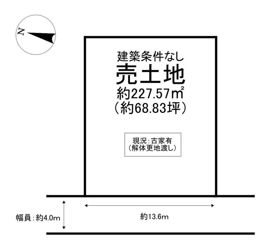 228 m² land in Nishi Ward, Niigata - Photo 1